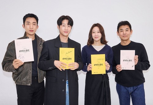Pemain drama Korea terbaru MBC 2026 A Bona fide Killer di sesi script reading perdana.