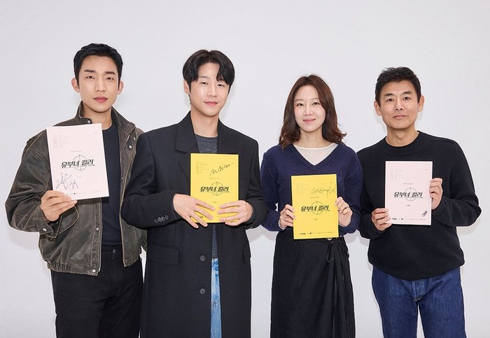Pemain drama Korea terbaru MBC 2026 A Bona fide Killer di sesi script reading perdana.