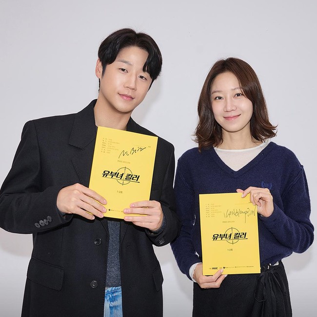 Gong Hyo Jin-Jung Jun Won di Script Reading Drakor MBC A Bona fide Killer