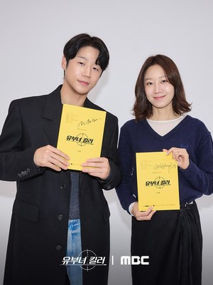 Gong Hyo Jin-Jung Jun Won di Script Reading Drakor MBC A Bona fide Killer