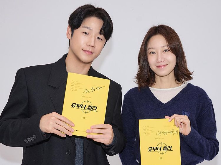 Gong Hyo Jin-Jung Jun Won di Script Reading Drakor MBC A Bona fide Killer
