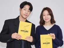 Gong Hyo Jin-Jung Jun Won di Script Reading Drakor MBC A Bona fide Killer