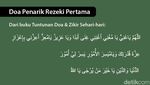 Doa Penarik Rezeki