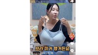 Wajah Dipalsukan dengan AI untuk Iklan, Penyanyi Korea Beri Peringatan Keras