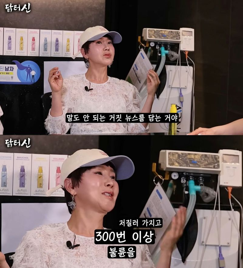 Park Hye Kyung Park Hye Kyung
