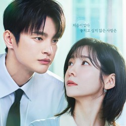 Sinopsis Drakor See You At Work Tomorrow! Pemain & Tanggal Tayang