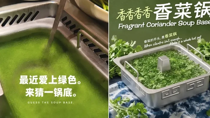 Rasanya Disebut Mirip Sabun, Haidilao Malah Luncurkan Kuah Hot Pot Coriander!