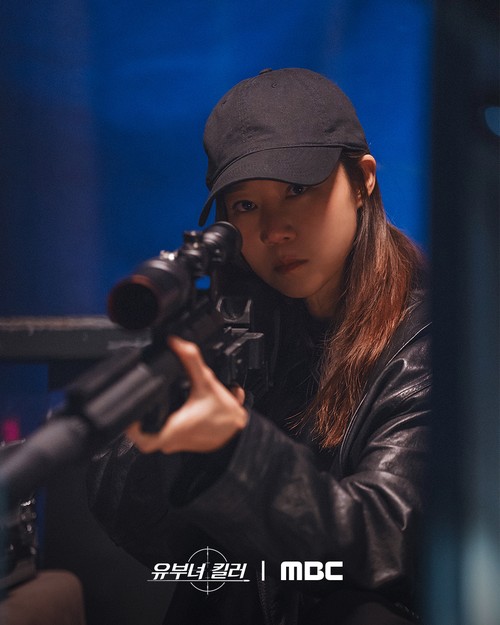 Penampilan Gong Hyo Jin dalam drama Korea terbaru MBC 2026 A Bona fide Killer.