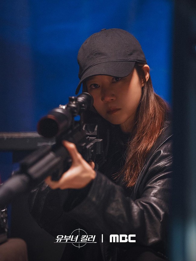 First Look Gong Hyo Jin Jadi Sniper di Drakor Terbaru MBC