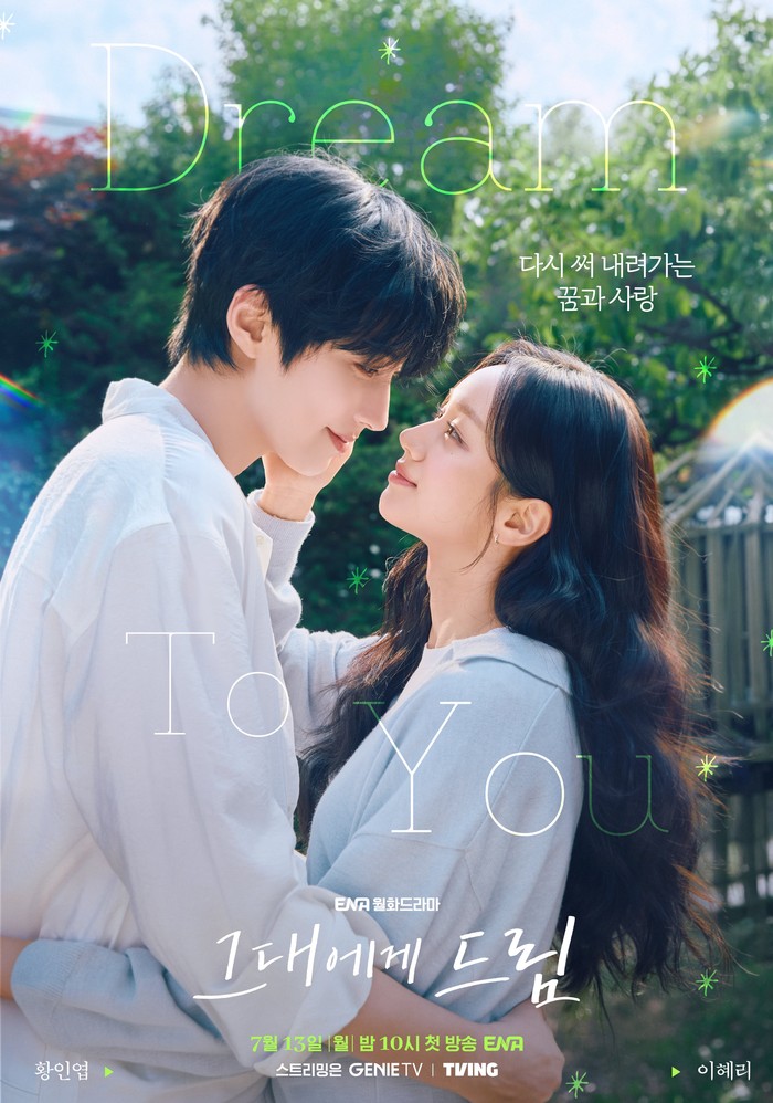 Hwang In Youp dan Hyeri di drama Korea terbaru ENA 2026 Dream to You.