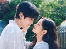 Drakor Hwang In Youp-Hyeri Dream to You Debut, Gimana Ratingnya?