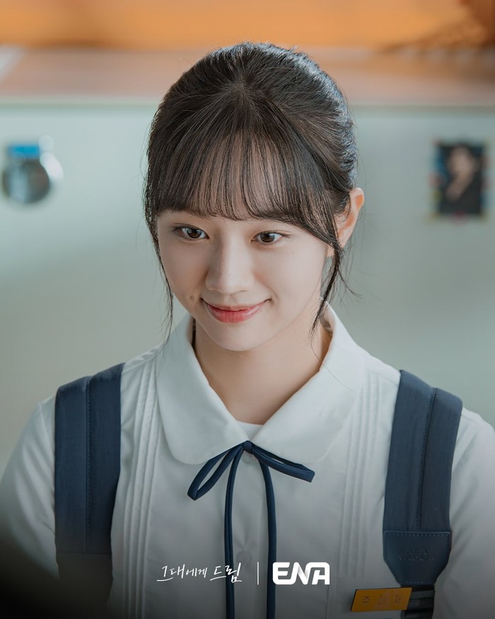 Hwang In Youp dan Hyeri di drama Korea terbaru ENA 2026 Dream to You.