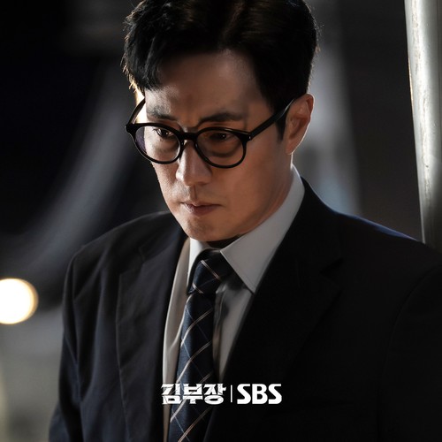 Drama Korea terbaru SBS 2026 Agent Kim Reactivated.