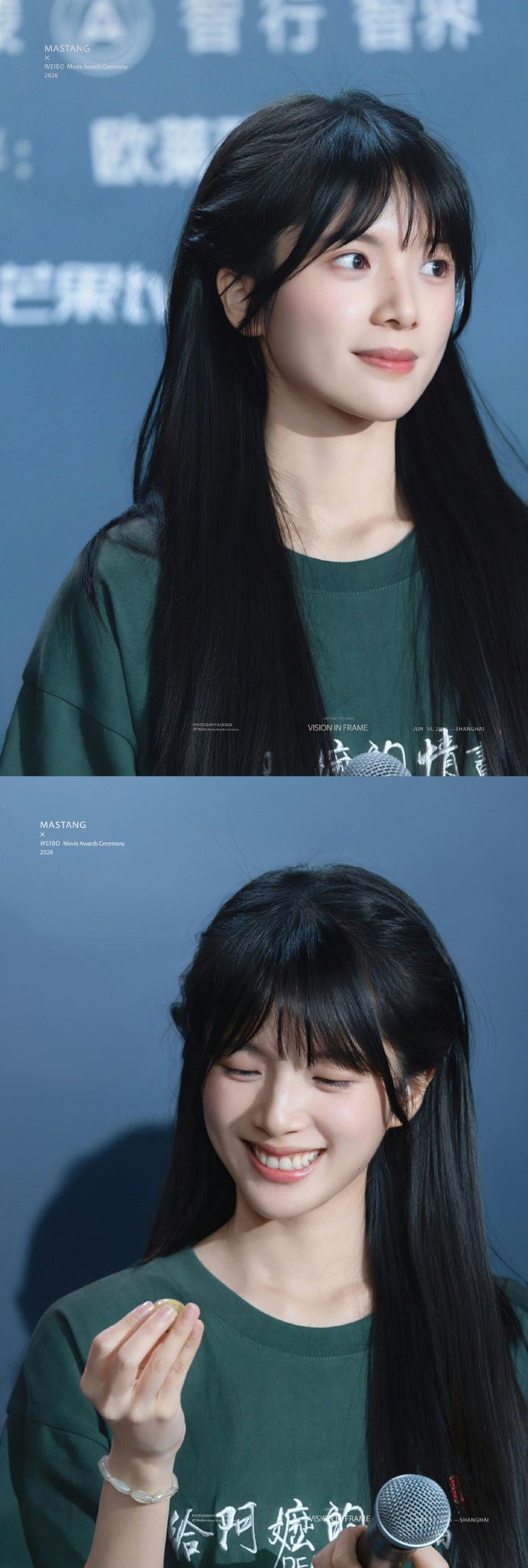 Li Sitong Li Sitong