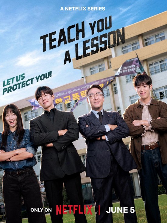 Teach You a Lesson (2026).