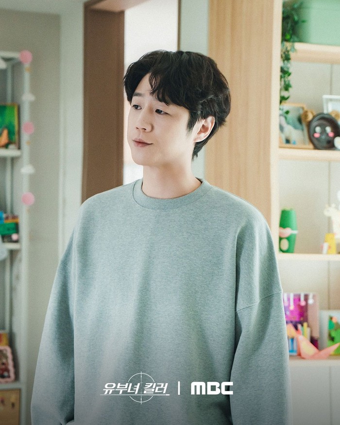 Adegan dalam drama Korea terbaru MBC 2026 A Bona fide Killer.