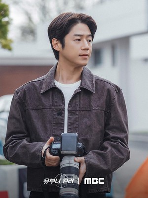 First Look Jung Jun Won Jadi Suami Gong Hyo Jin di Drakor Baru MBC