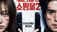Profil Kim Hye Joon, Keponakan Lee Dong Wook di A Shop for Killers 2