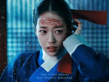 Roh Yoon Seo Debut Drakor Sageuk Lewat The East Palace