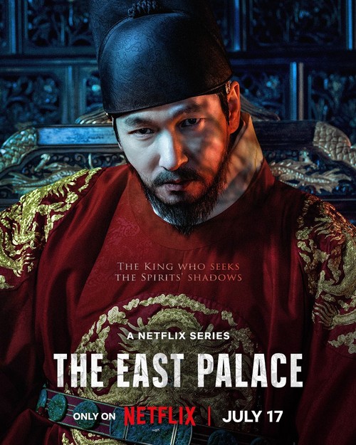 Poster drama Korea terbaru Netflix 2026 The East Palace.
