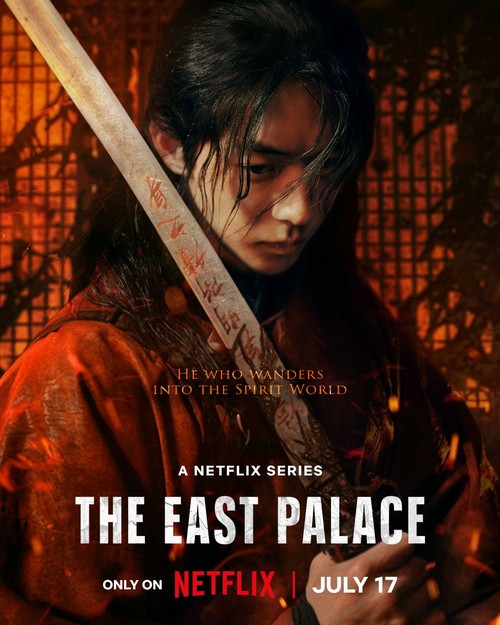 Poster drama Korea terbaru Netflix 2026 The East Palace.