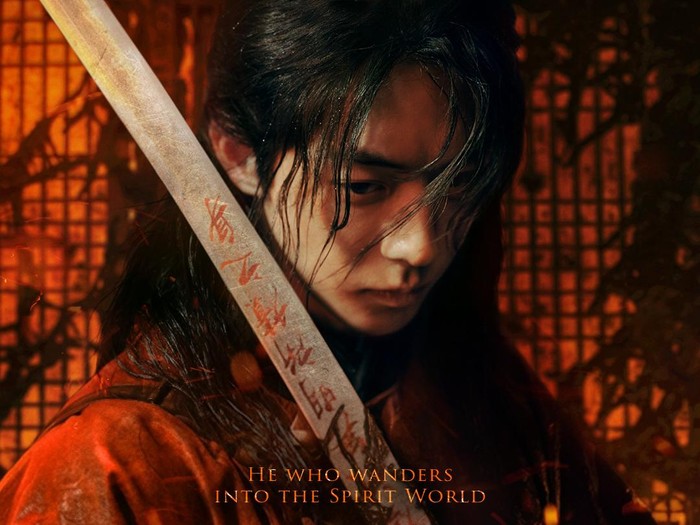 Poster drama Korea terbaru Netflix 2026 The East Palace.