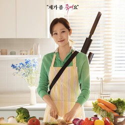 Gong Hyo Jin Pakai Celemek-Bawa Senjata di Poster A Bona Fide Killer