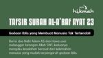 Doa Taubat Nabi Adam dan Hawa
