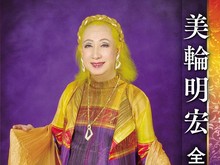 Pengisi Suara Film-film Studio Ghibli Akihiro Miwa Meninggal Dunia