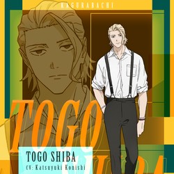 Anime Kagurabachi Tayang Perdana di Crunchyroll April 2027