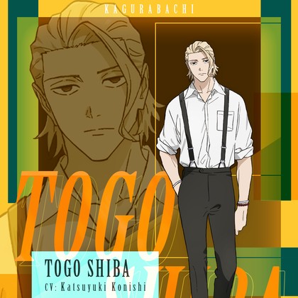 Anime Kagurabachi Tayang Perdana di Crunchyroll April 2027