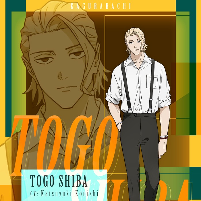 Poster Anime Kagurabachi