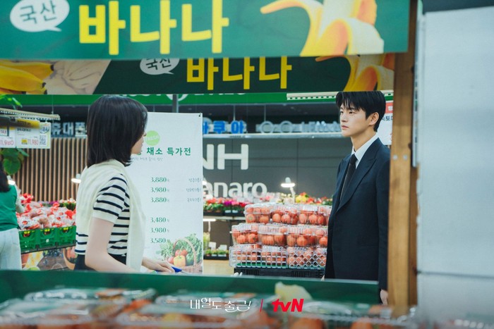 Adegan dalam drama Korea tvN See You at Work Tomorrow! (2026).