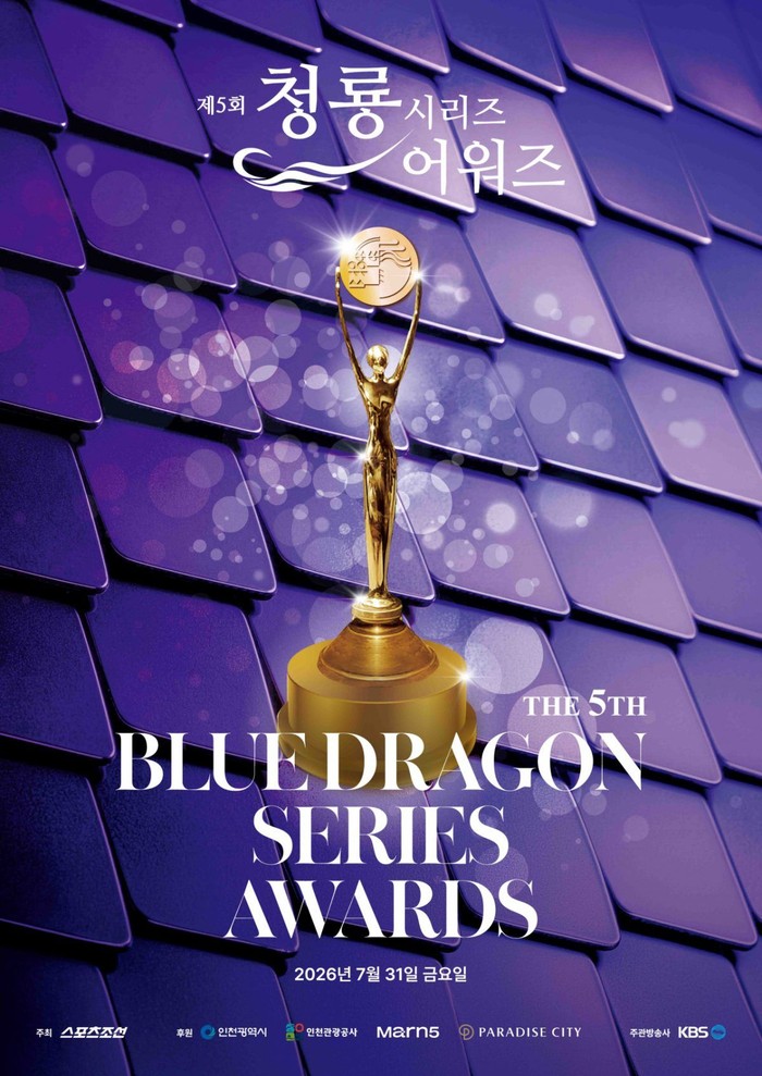 5th Blue Dragon Series Awards