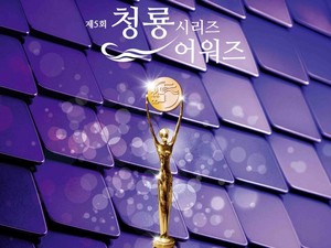 Daftar Lengkap Pemenang 5th Blue Dragon Series Awards