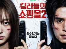 6 Drakor Terbaru Juli 2026, Ada Comeback Nam Joo Hyuk Hingga Lee Dong Wook