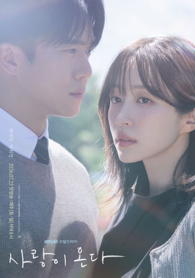 Drama Korea terbaru yang akan tayang di bulan Juli 2026.