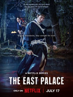 The East Palace: Istana Yang Terkutuk