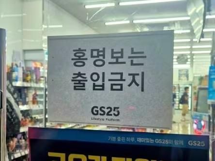 Gagal di Piala Dunia, Eks Pelatih Korea Selatan Diblokir Restoran dan Kafe