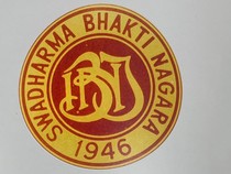 8 Dekade BNI Tumbuh Bersama Indonesia dalam Semangat Swadharma Bhakti Nagara