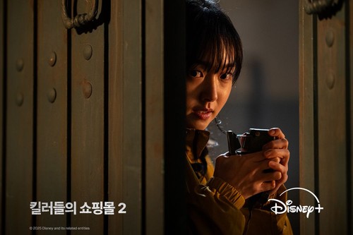Adegan dalam drama Korea Disney+ 2026 A Shop for Killers 2.