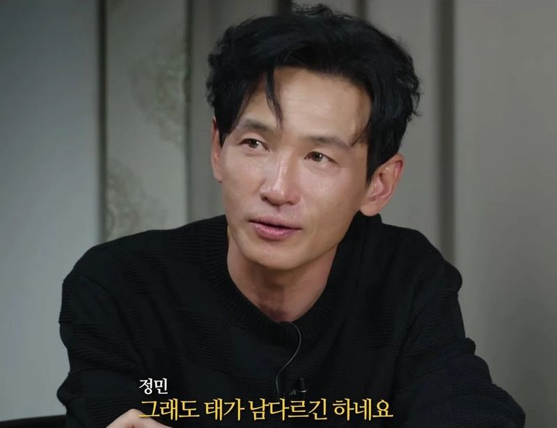 Hwang Jung Min