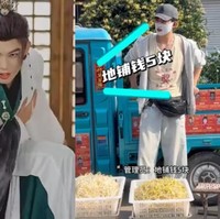 Nasib Para Aktor China yang Tergerus AI, Berdagang Sayur Hingga Jual Wajah