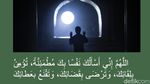 Kumpulan Doa Penenang Hati dan Pikiran yang Mustajab