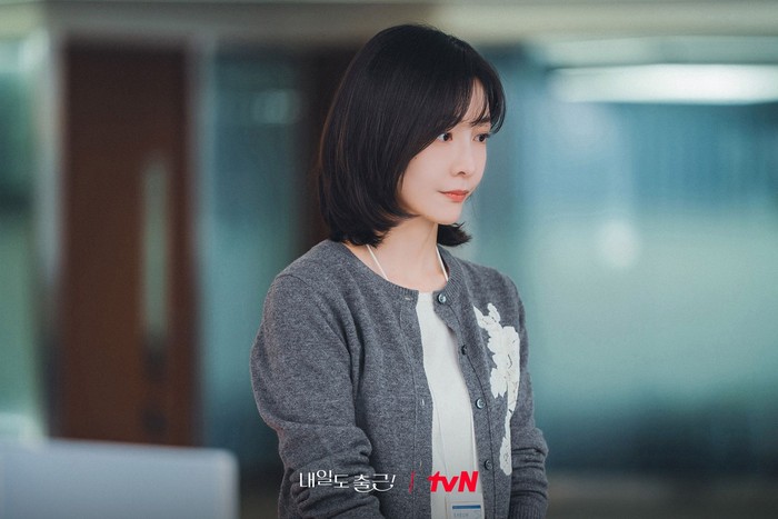 Adegan dalam drama Korea See You at Work Tomorrow!