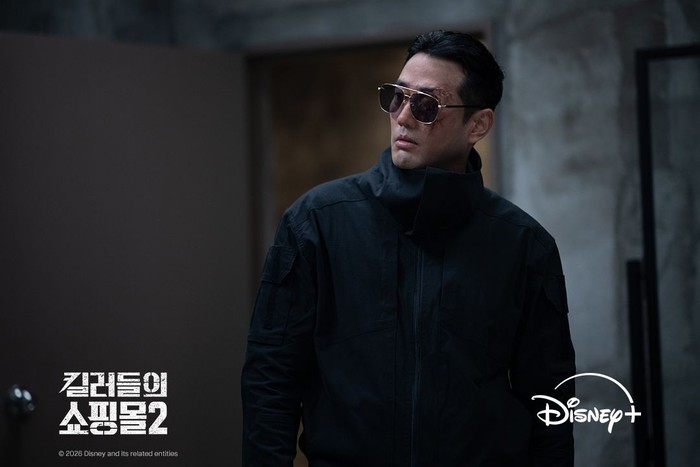 Adegan dalam drama Korea terbaru Disney+ A Shop for Killers 2.