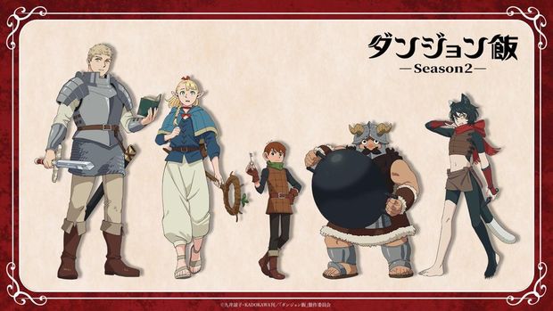 Anime Delicious in Dungeon Season 2 Anime Delicious in Dungeon season 2