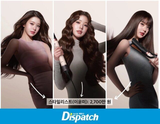Bayaran sejumlah stylist artis Korea menuai kontroversi publik. Di antaranya stylist Kim Woo Bin dan Jang Wonyoung IVE. Jang Wonyoung IVE didapuk sebagai brand ambassador Dyson untuk kawasan Asia Pasifik. Jumlah bayaran stylist-nya saat pemotretan menuai kontroversi publik.