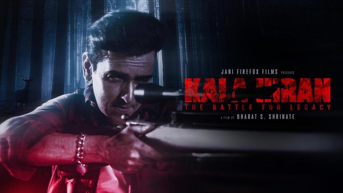Film Kala Hiran (2026).