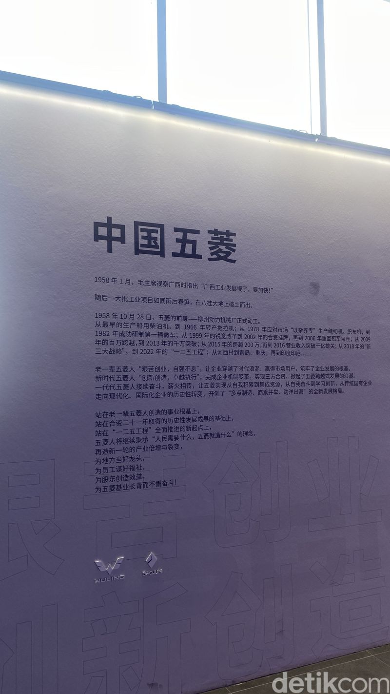 Museum Wuling di Liuzhou Museum Wuling di Liuzhou